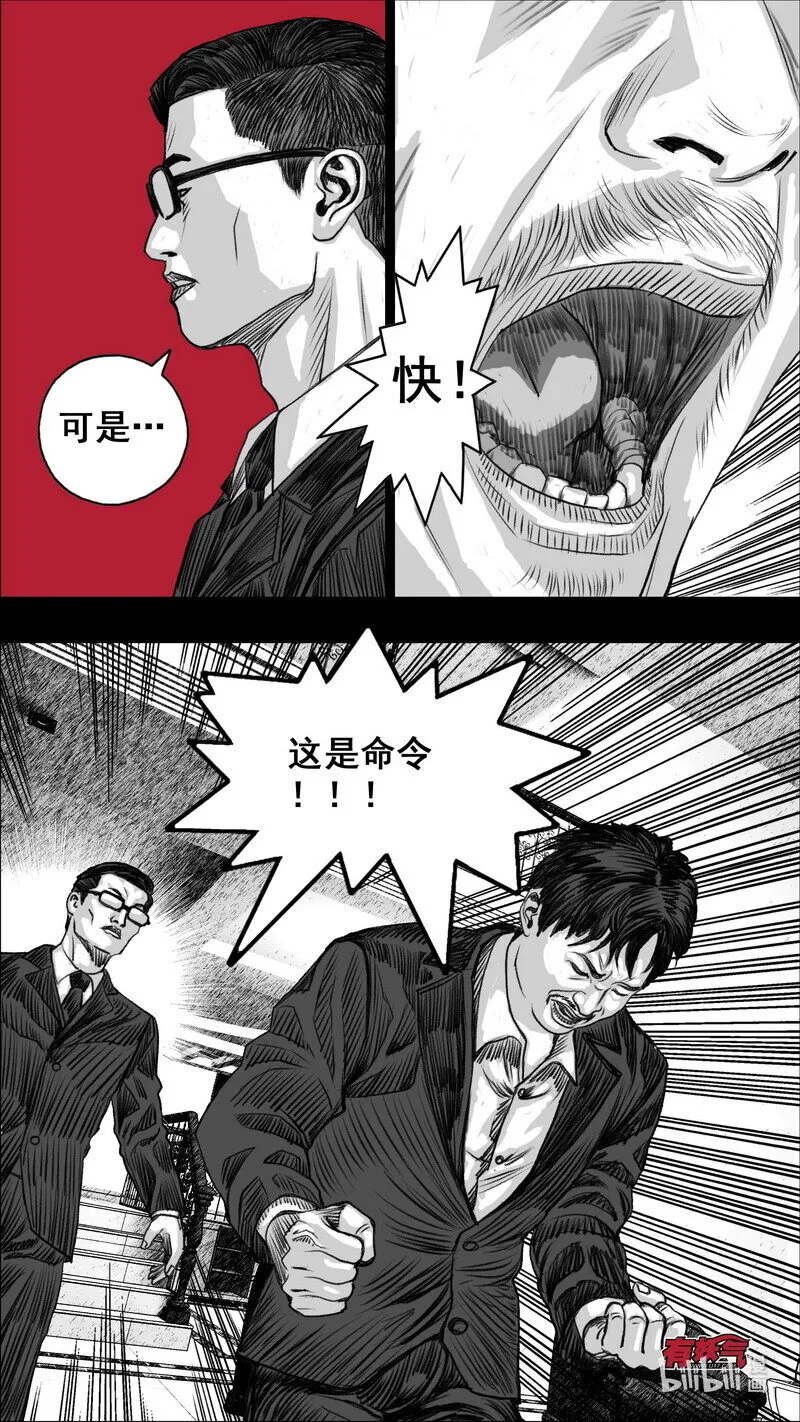 275活着的代价 第6页