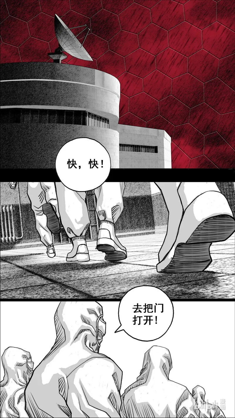 275活着的代价 第8页