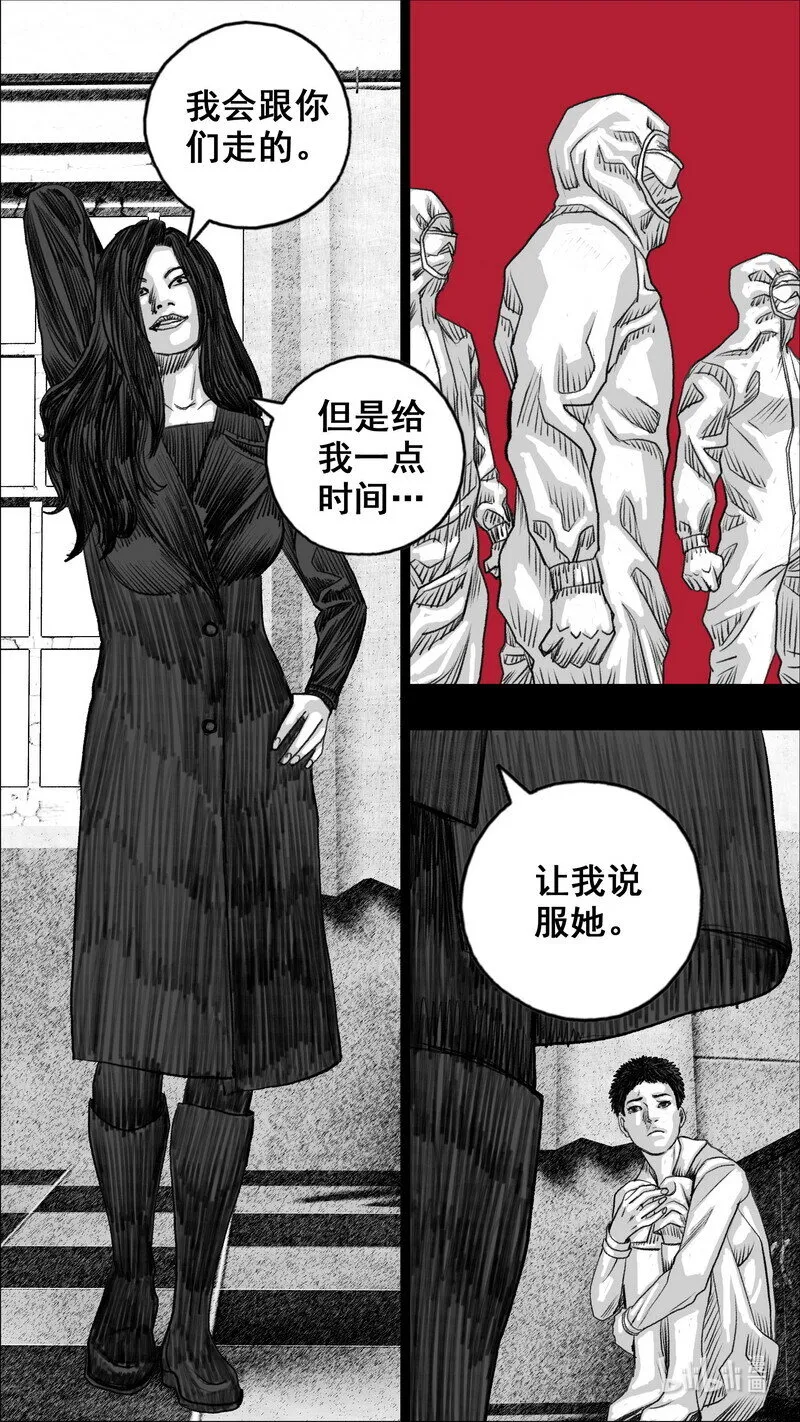 275活着的代价 第11页