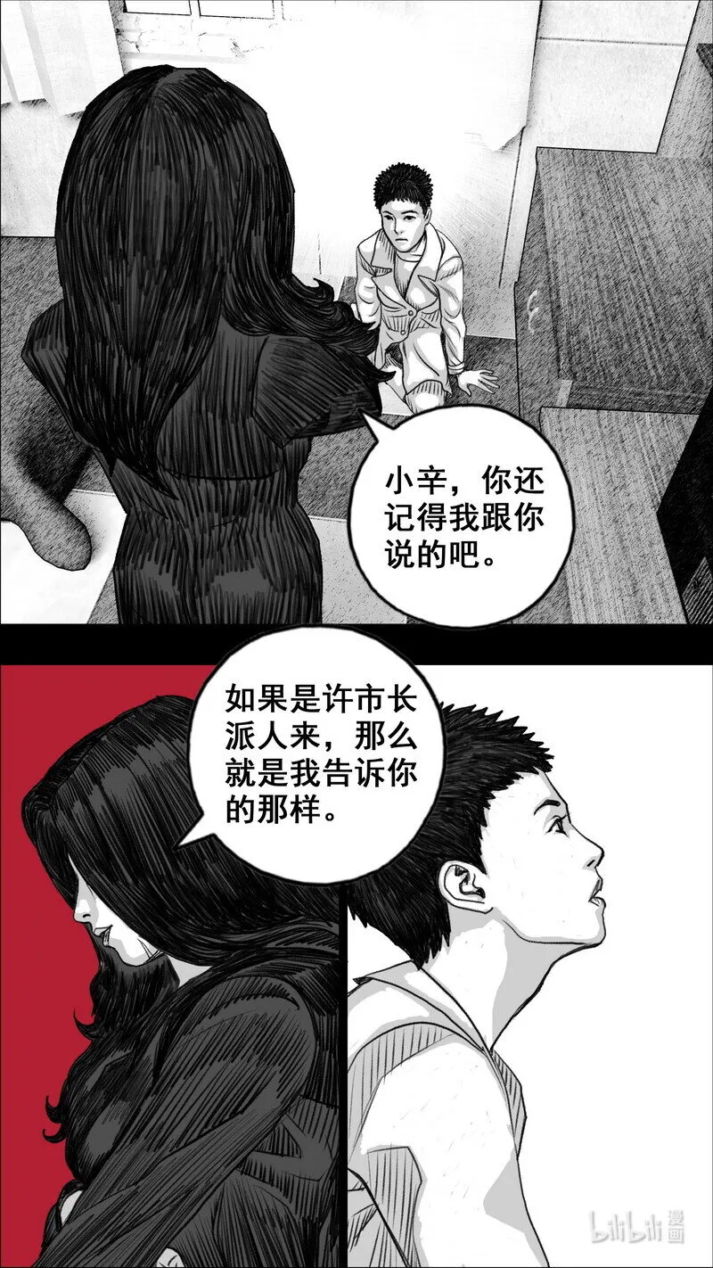 275活着的代价 第13页