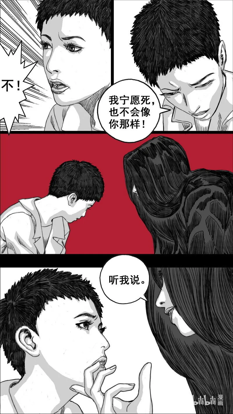 275活着的代价 第15页