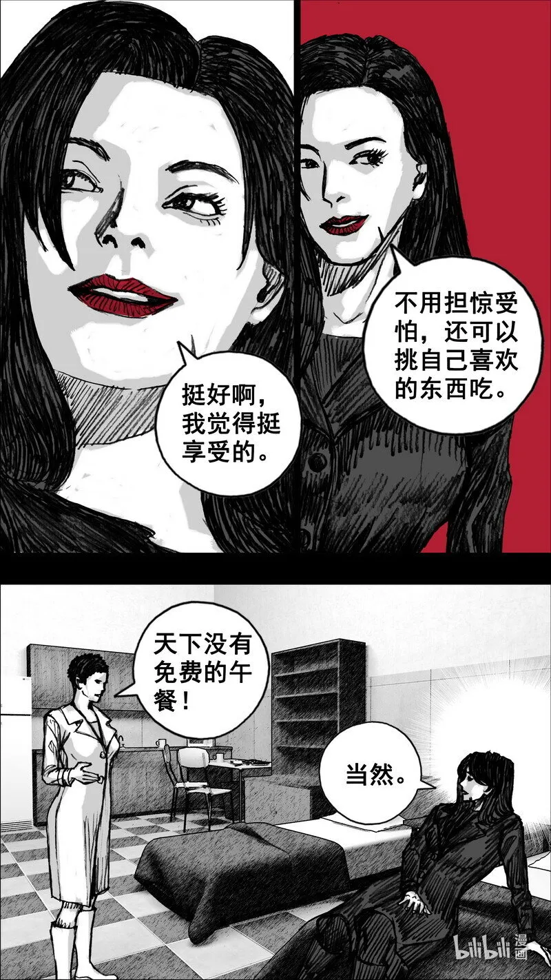 265265白楼一层 第13页