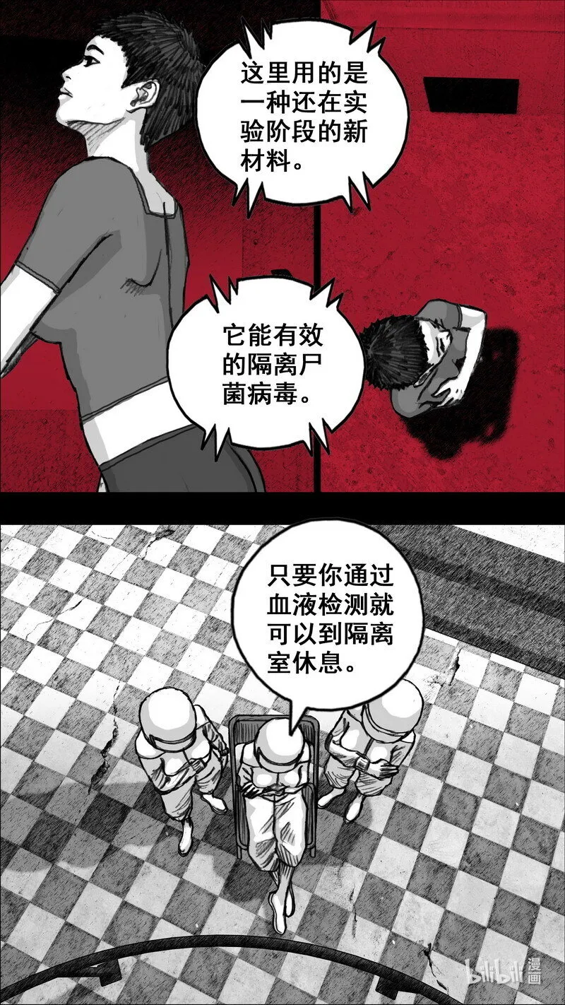 259259血液检测 第5页