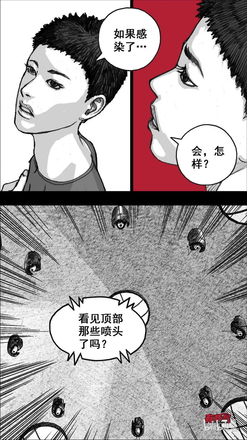 259259血液检测 第6页