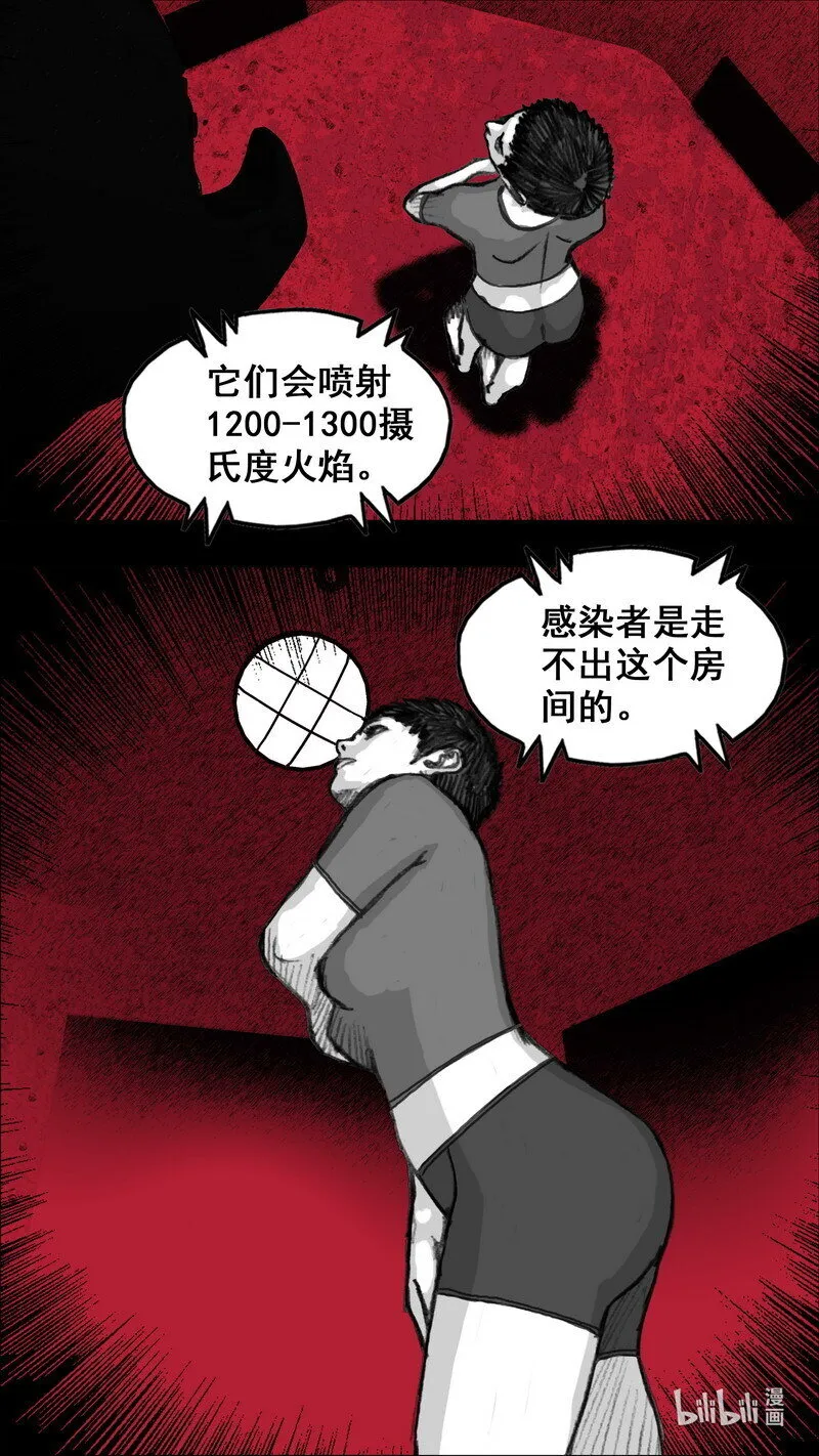 259259血液检测 第7页