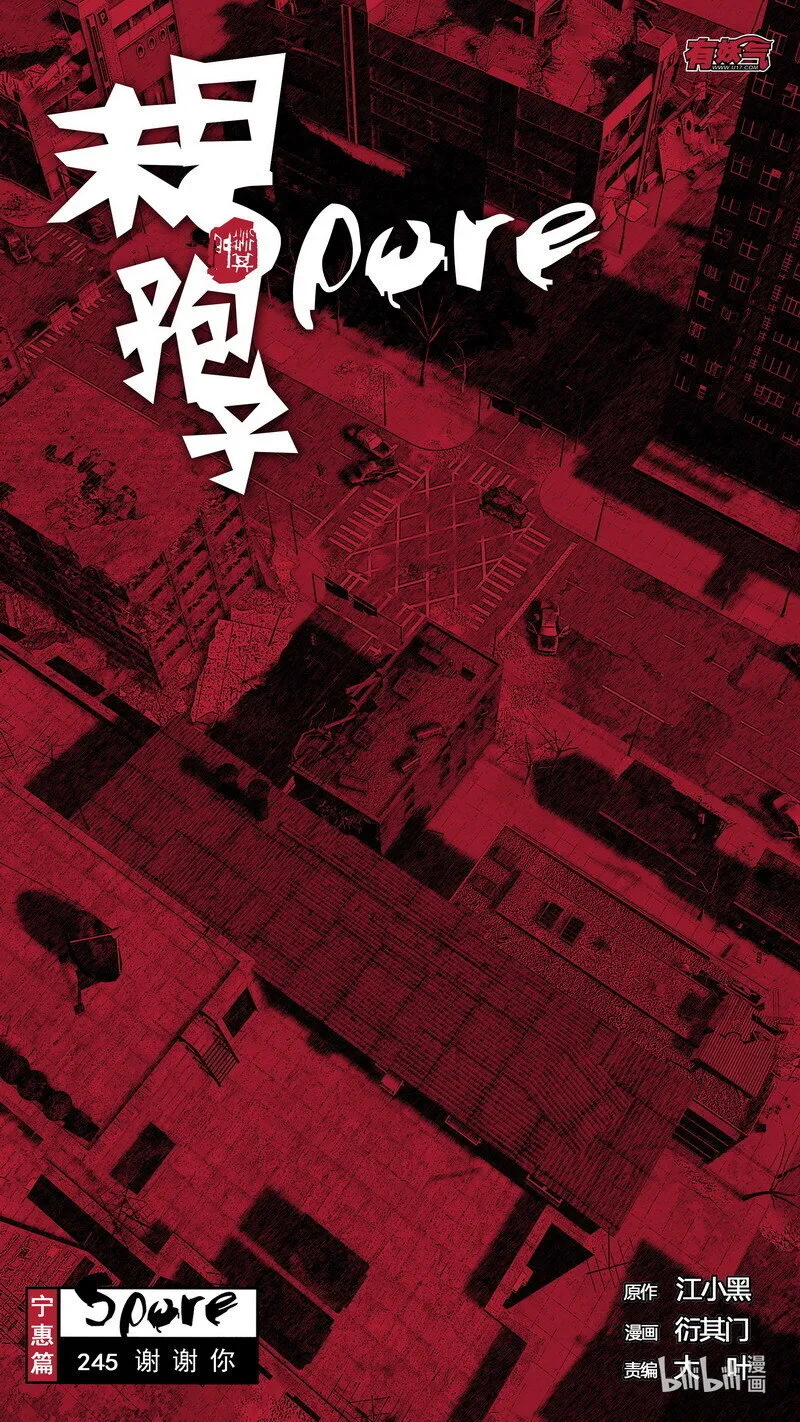 245245谢谢你 第1页