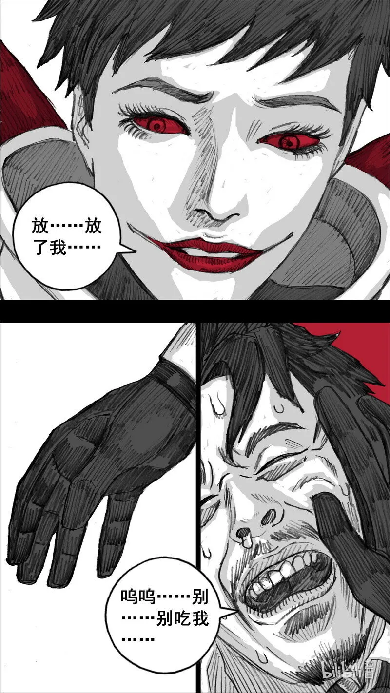 246246苏醒 第18页