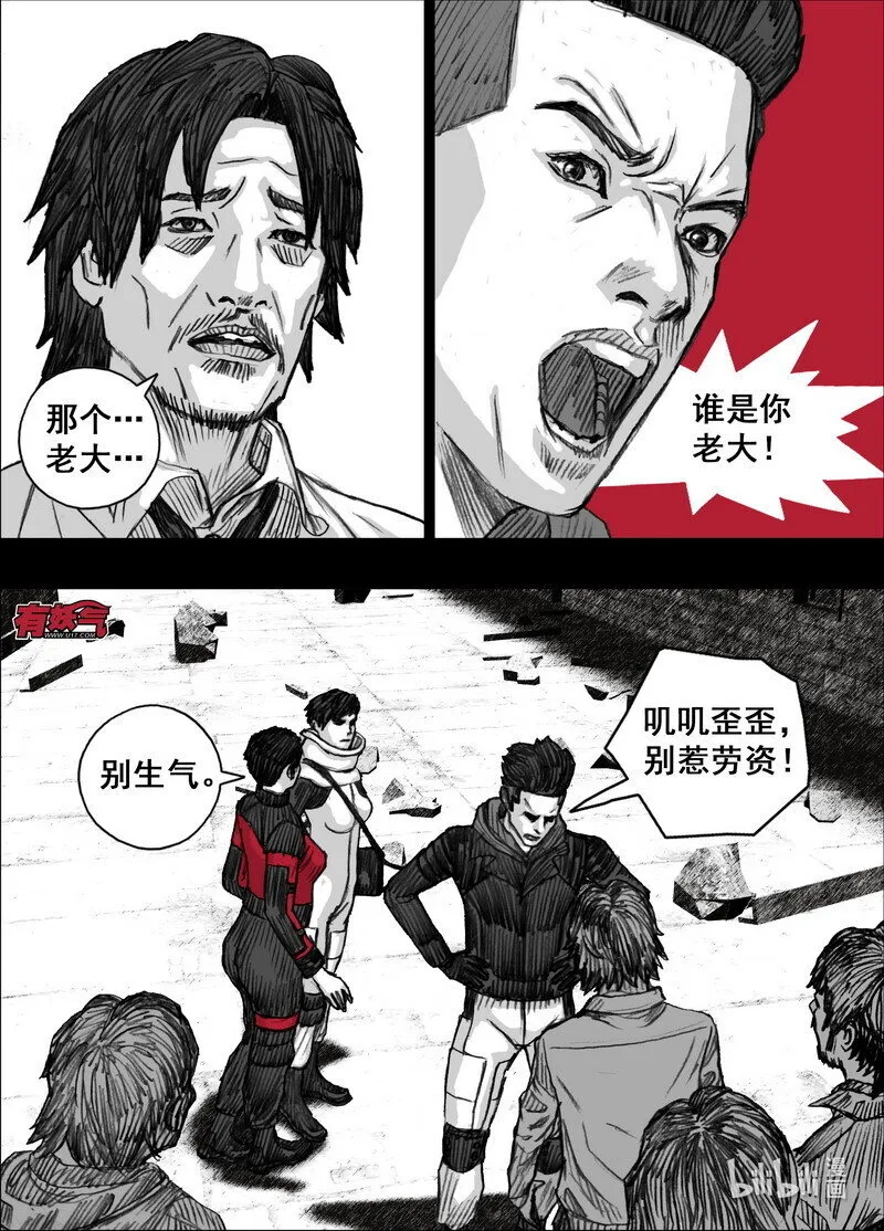 234234分开？同行？ 第6页