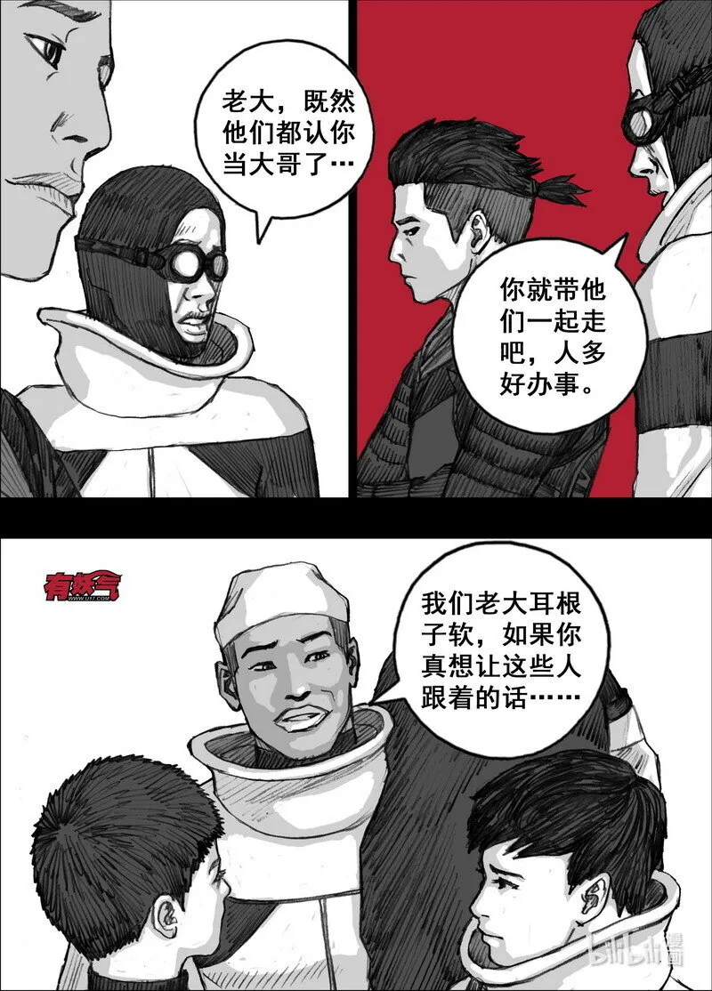 234234分开？同行？ 第12页