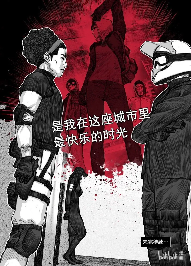 198198快乐时光 第18页