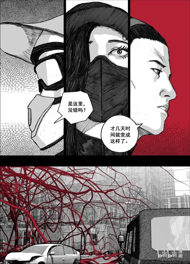 193193最后100米 第10页