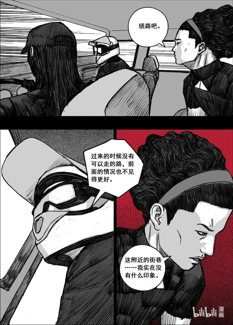193193最后100米 第11页