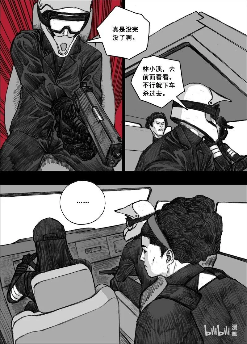 193193最后100米 第14页