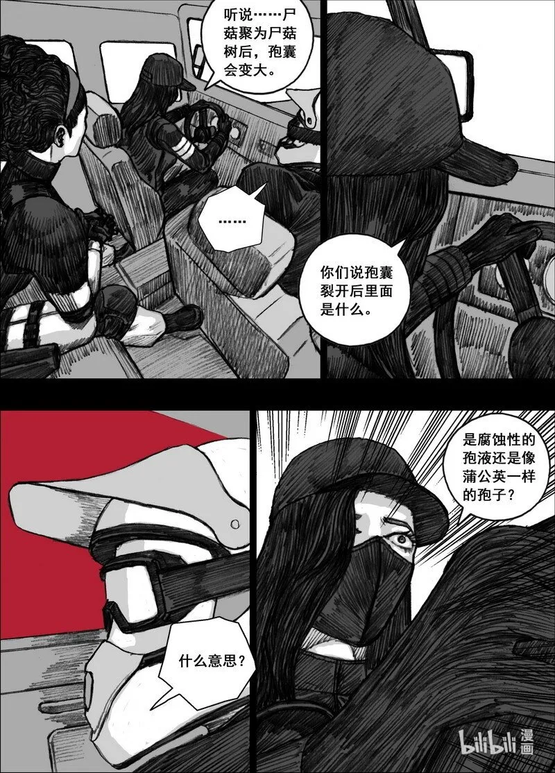 193193最后100米 第16页