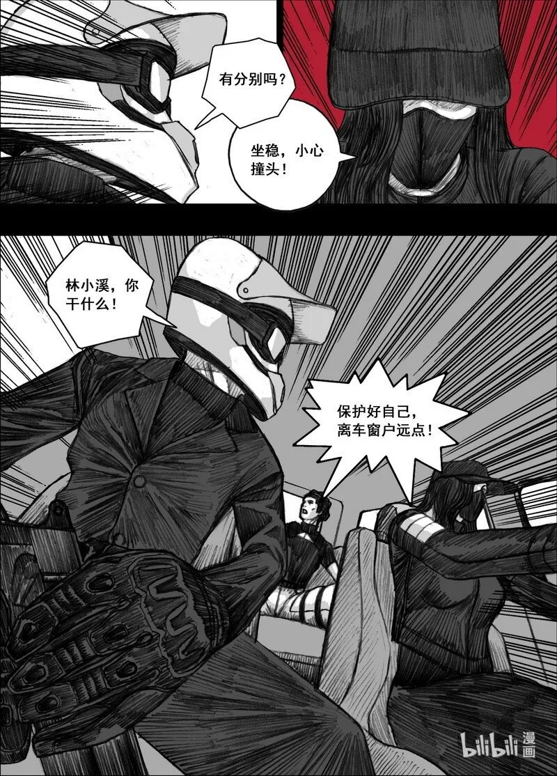 193193最后100米 第17页