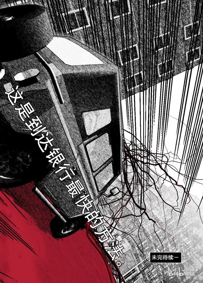 193193最后100米 第18页