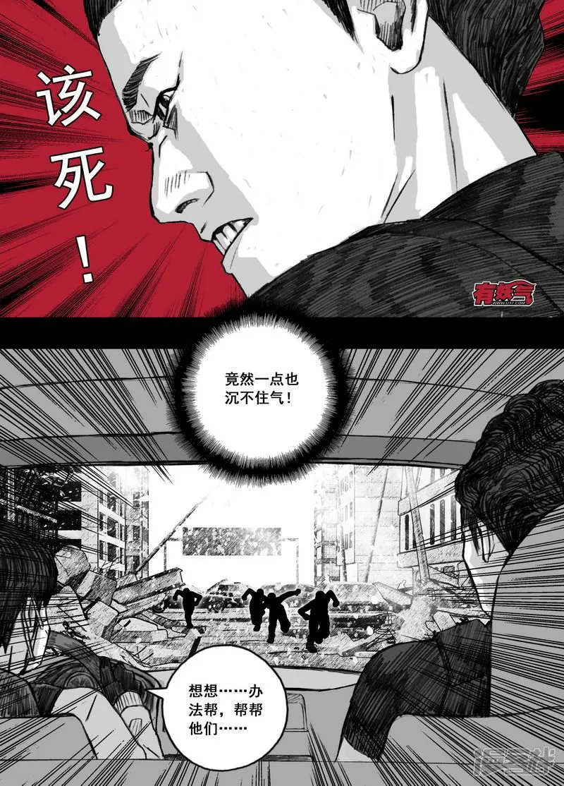 183183寻找出路 第10页