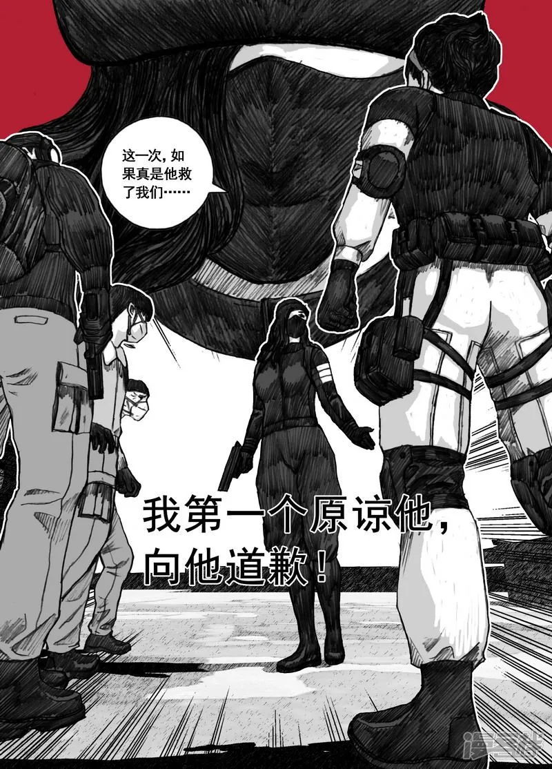181181逃离天台 第14页
