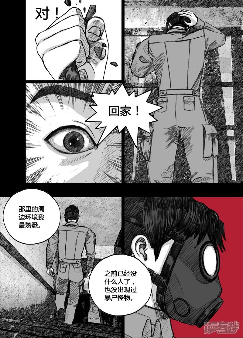 152152最后的阳光 第4页