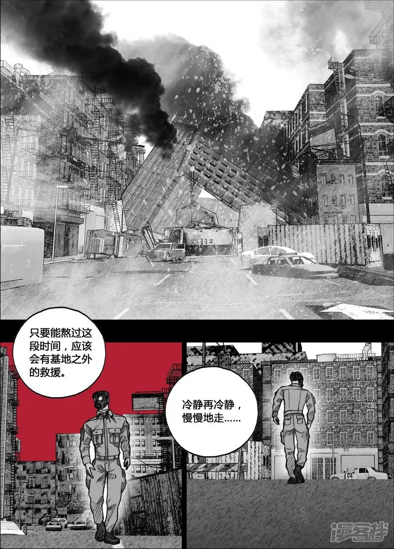 152152最后的阳光 第5页