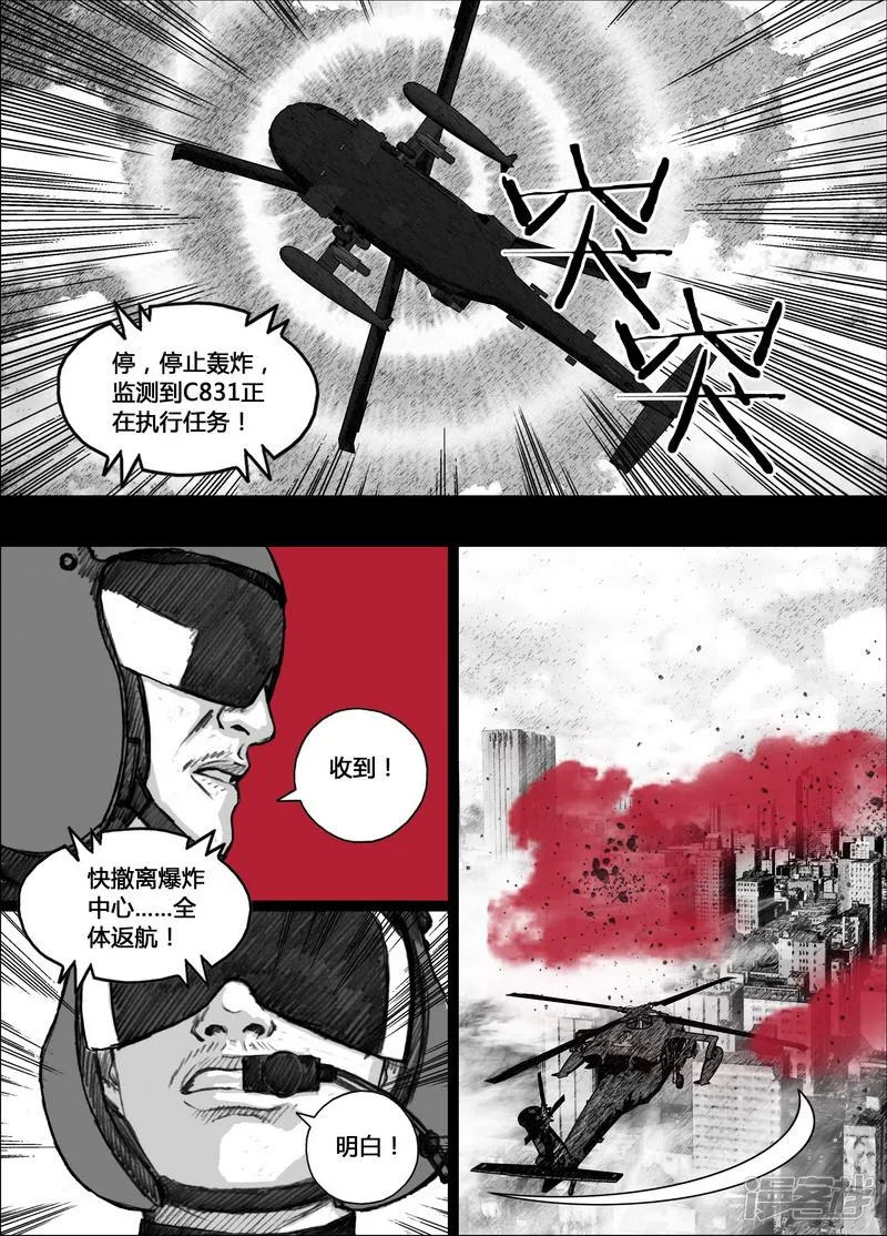 152152最后的阳光 第13页