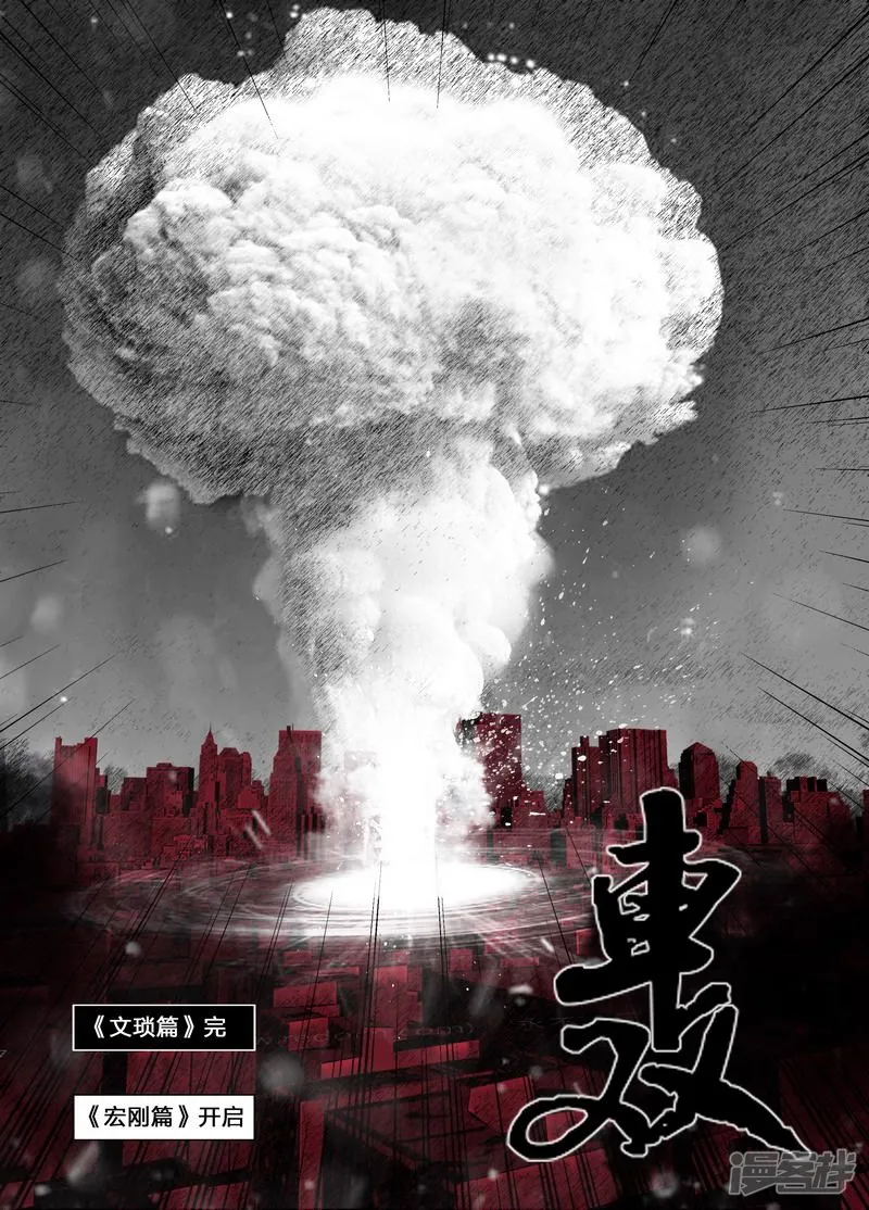 152152最后的阳光 第19页