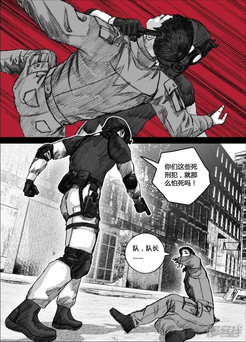 146146失败的任务 第8页