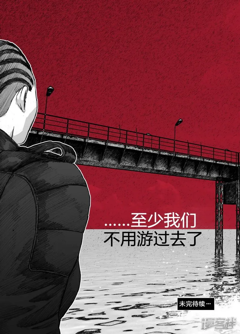135135通往基地的路 第16页