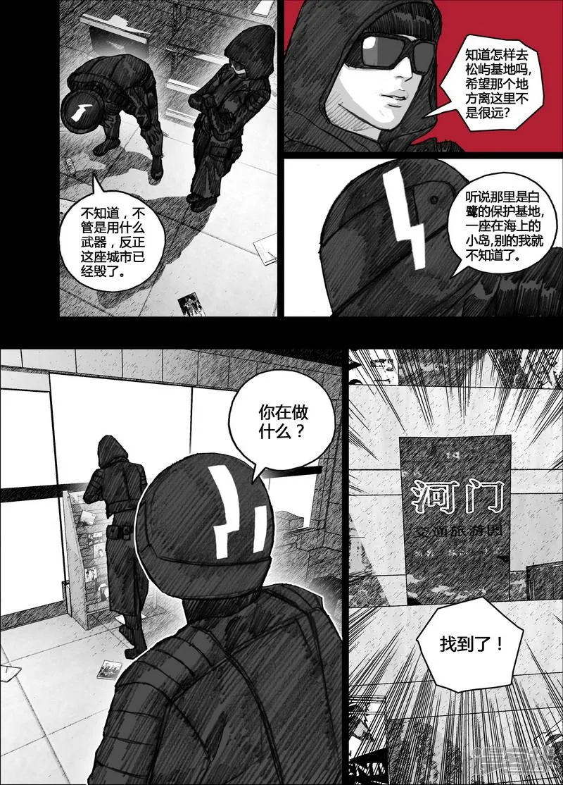 89089饥饿感 第4页