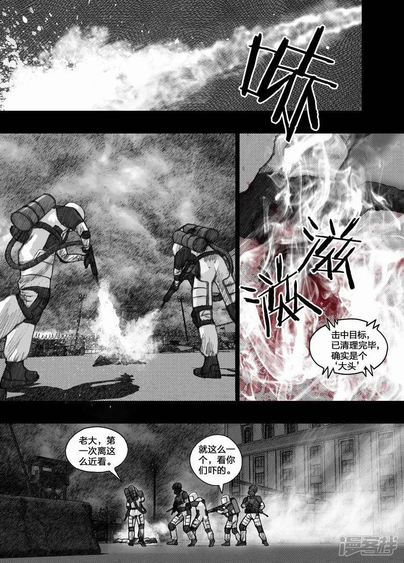 53053领导权 第13页