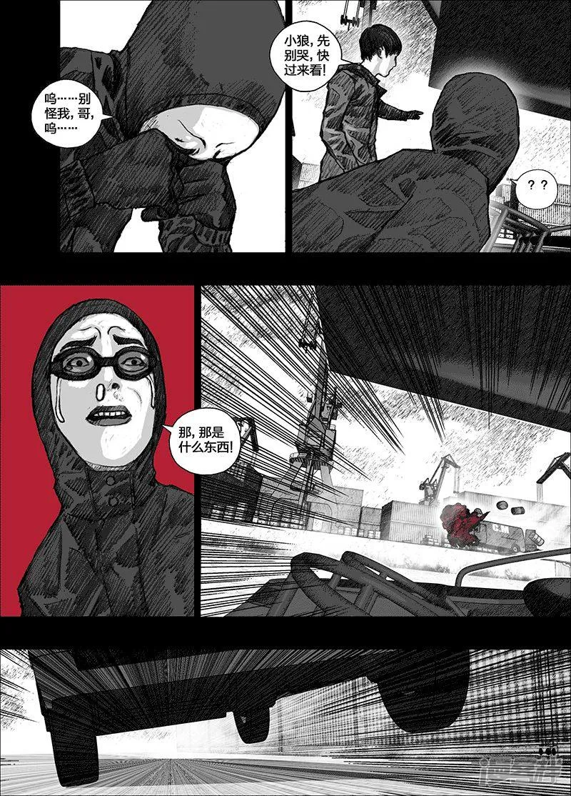 47047完美计划 第2页