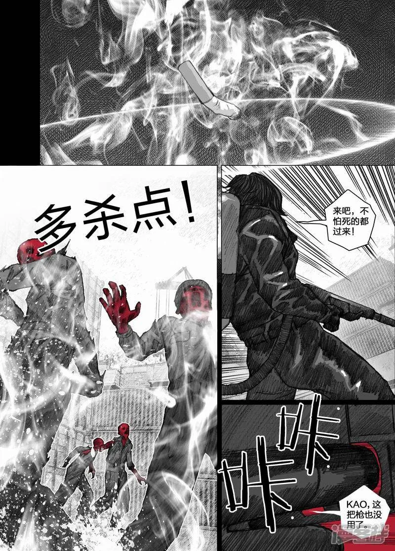 47047完美计划 第13页