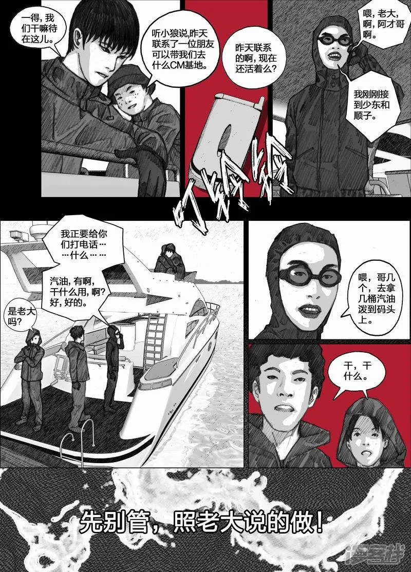 46046谢谢你 第2页
