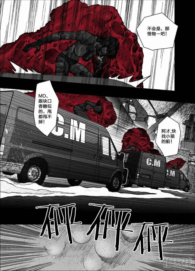 46046谢谢你 第5页