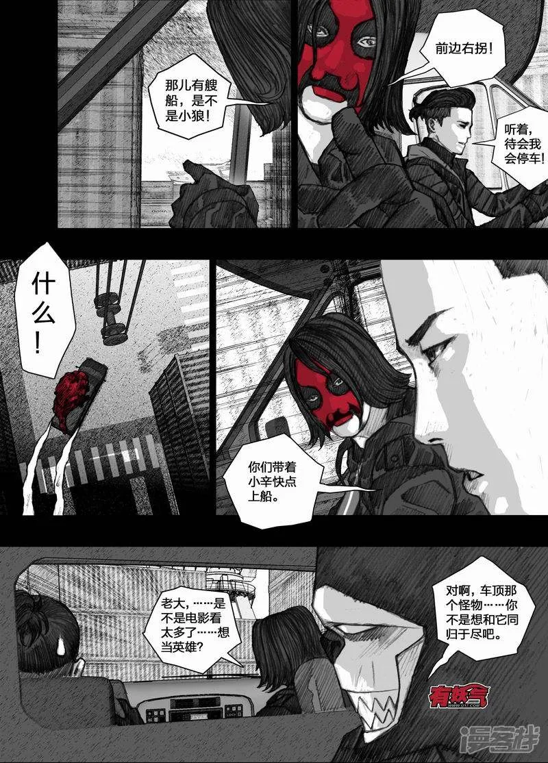 46046谢谢你 第6页