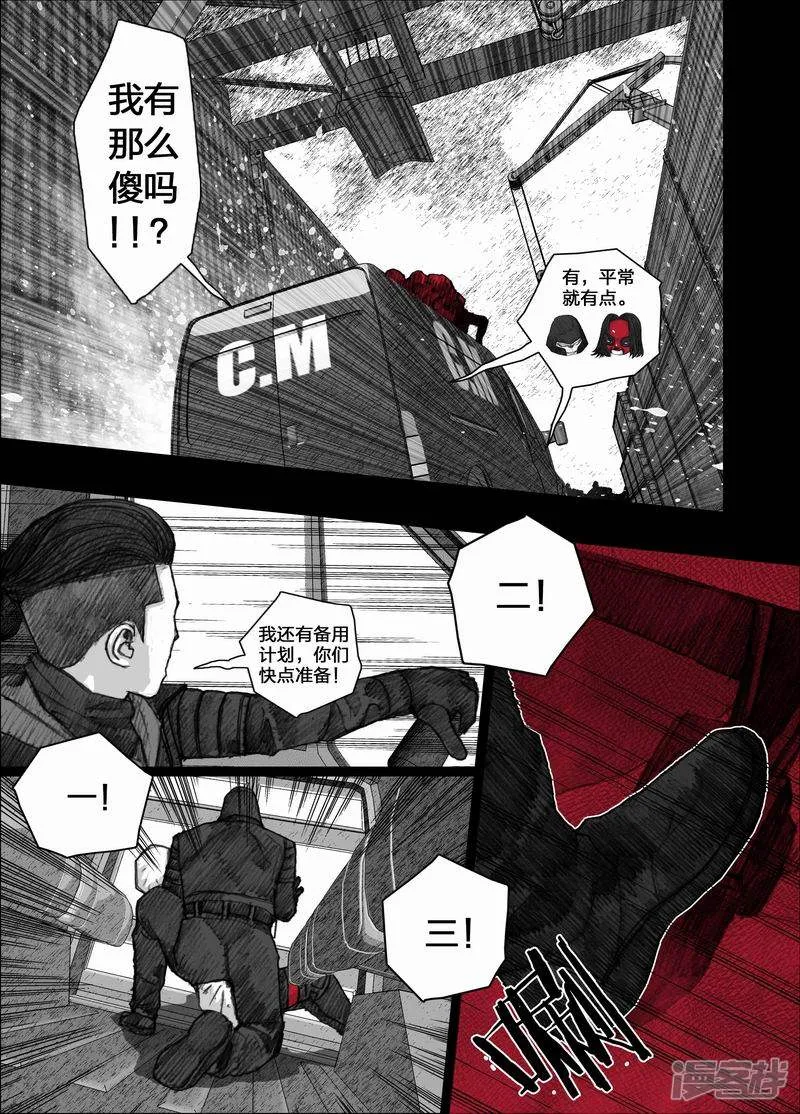 46046谢谢你 第7页