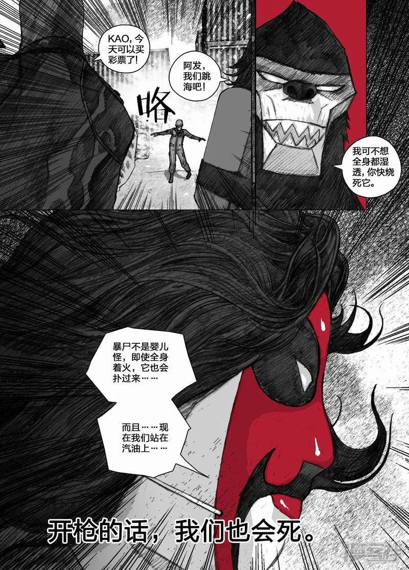 46046谢谢你 第11页
