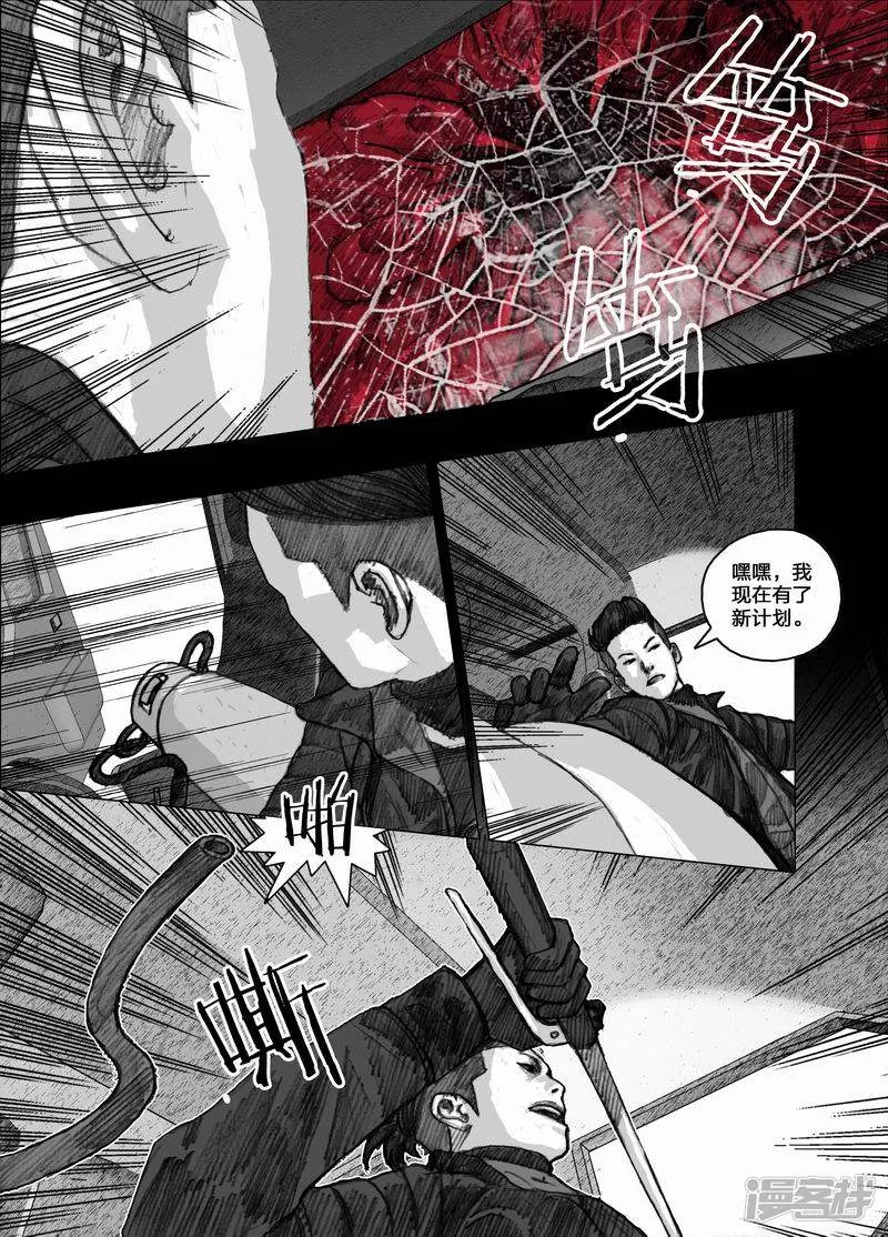 46046谢谢你 第13页
