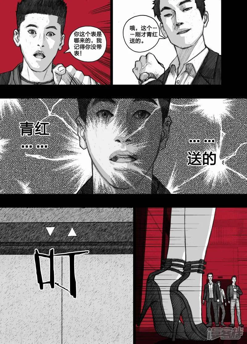 39039“天堂” 第7页