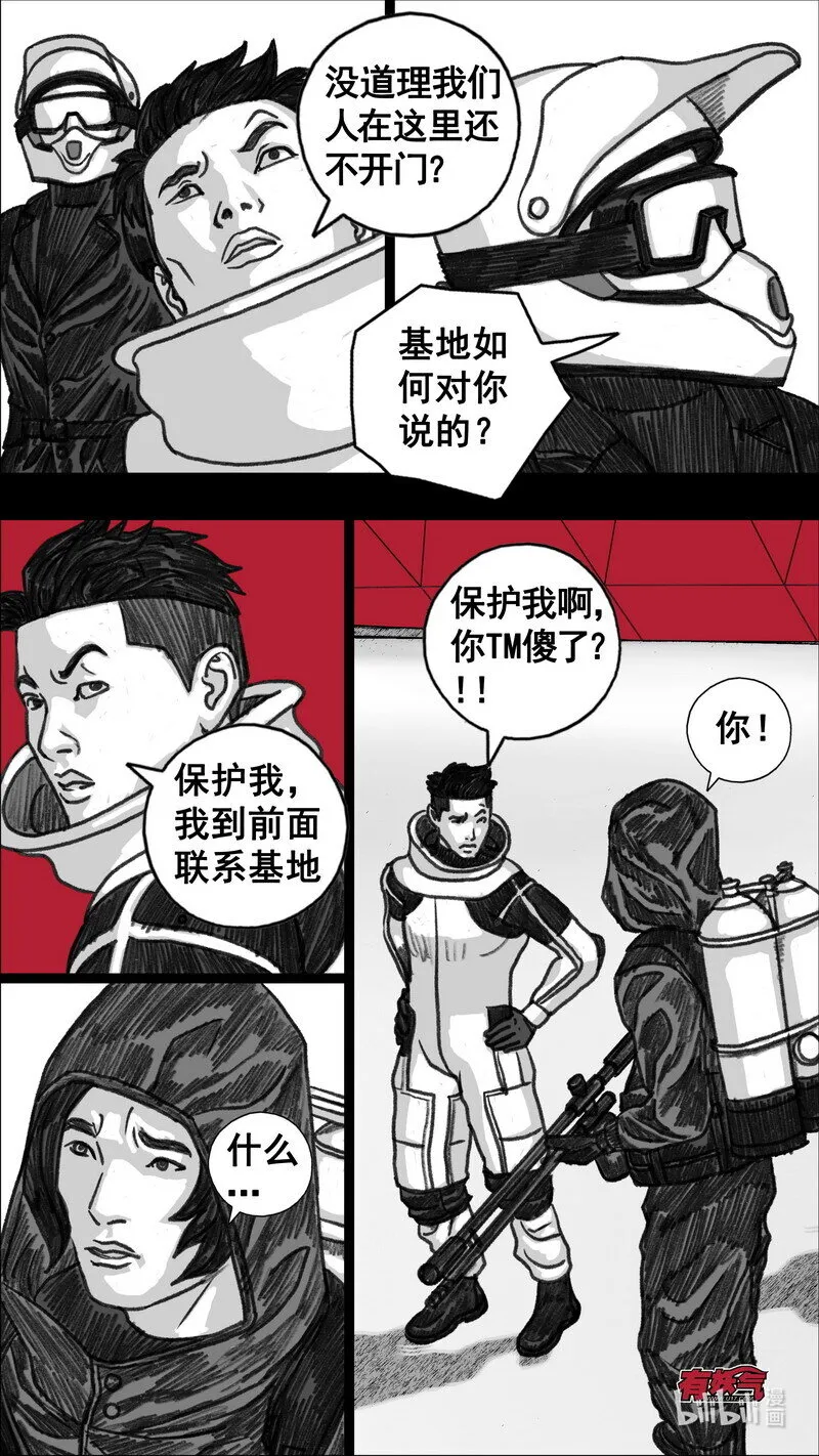 283不可进入 第12页