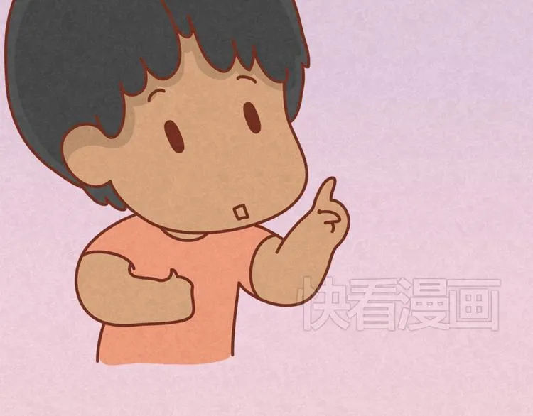 第14话 还好今晚有你在 第6页