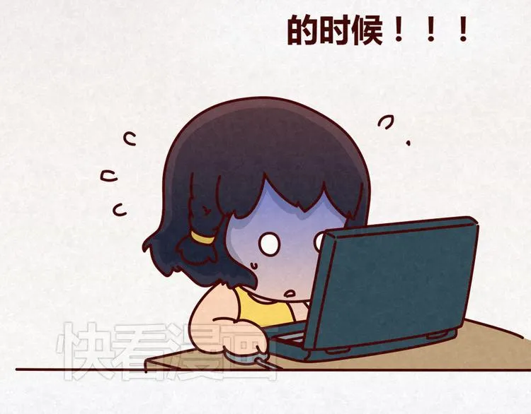 第14话 还好今晚有你在 第27页