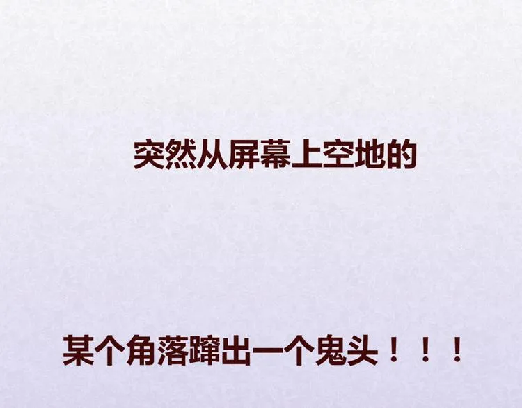 第14话 还好今晚有你在 第28页