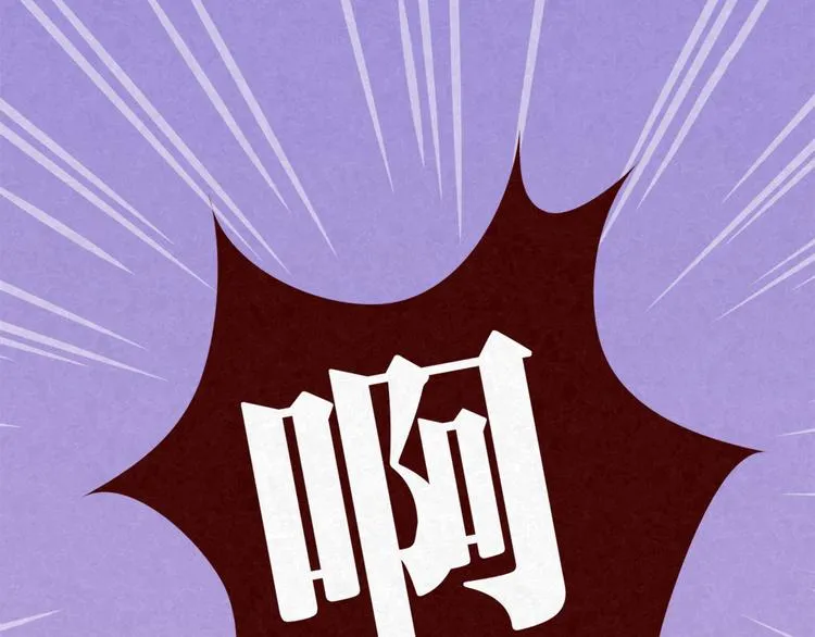 第14话 还好今晚有你在 第32页