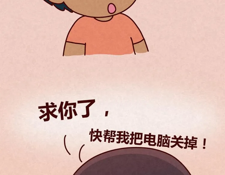 第14话 还好今晚有你在 第40页