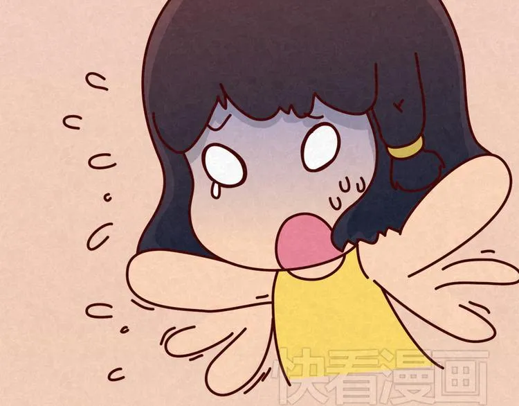 第14话 还好今晚有你在 第41页