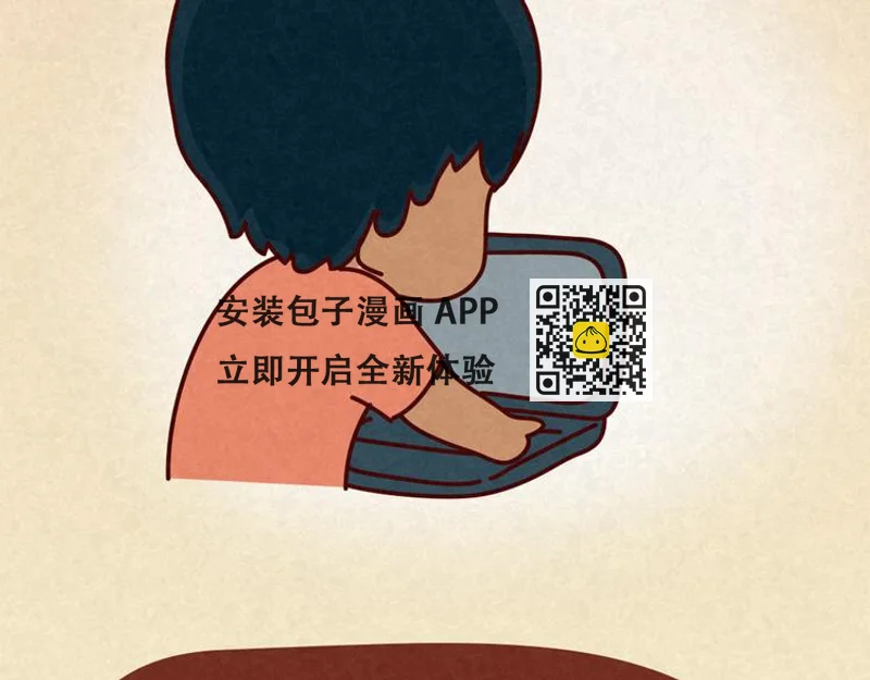 第14话 还好今晚有你在 第44页