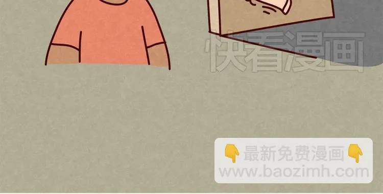 第14话 还好今晚有你在 第52页