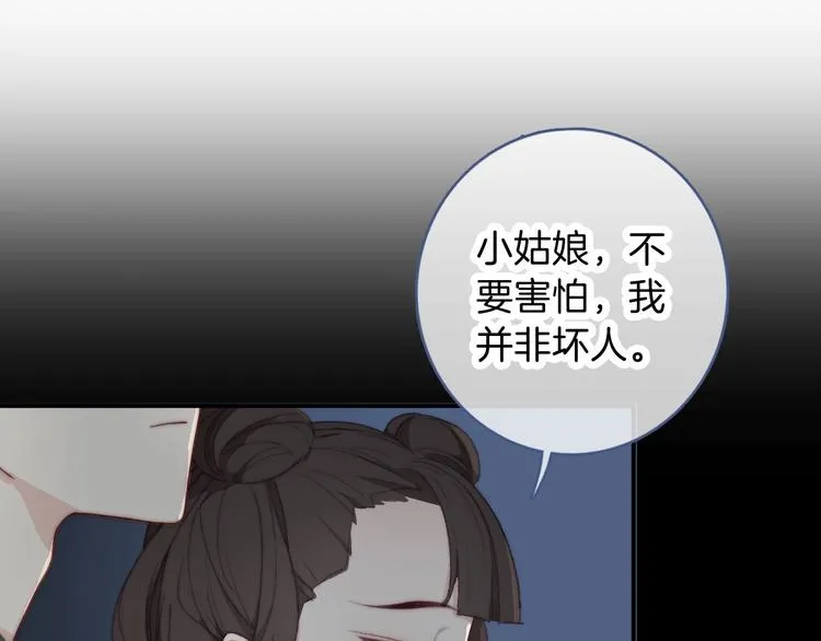 第10话 虚弱的神明 第5页