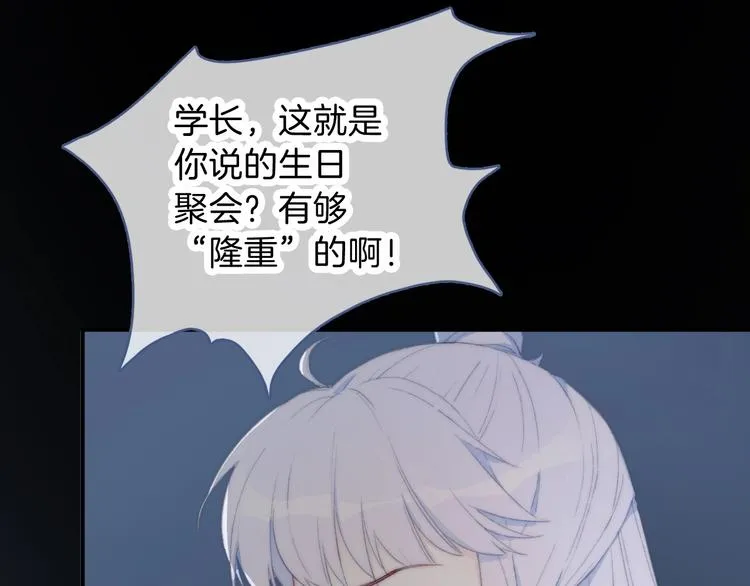 第10话 虚弱的神明 第7页